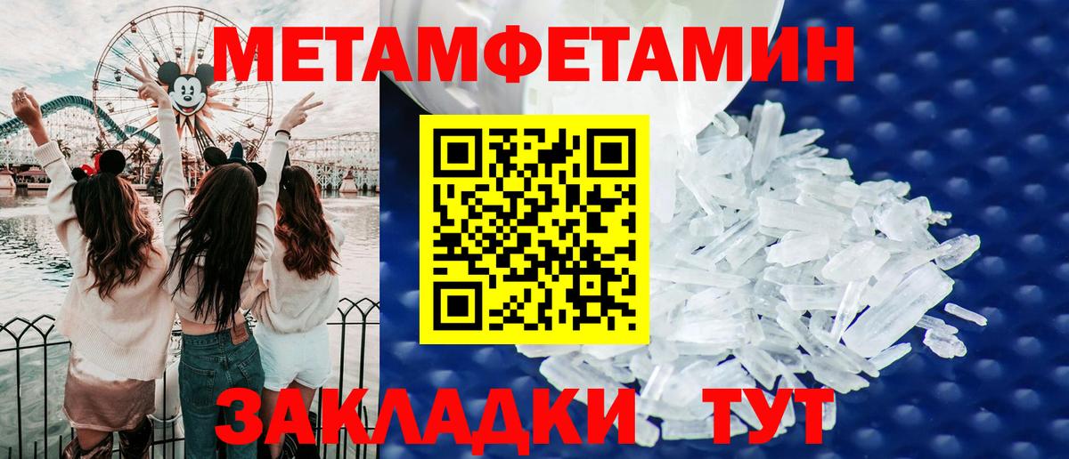 АМФ VHQ Назрань