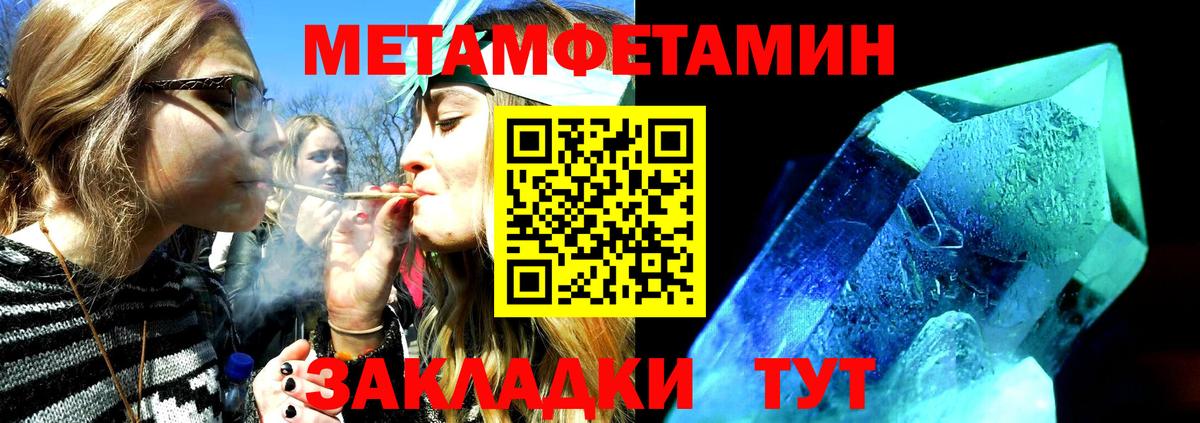 Назрань  mega ссылка  Амфетамин  Вход с VPN  Amphetamine 97% 