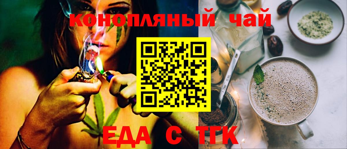 Назрань  Canna-Cookies марихуана  Вход с VPN 
