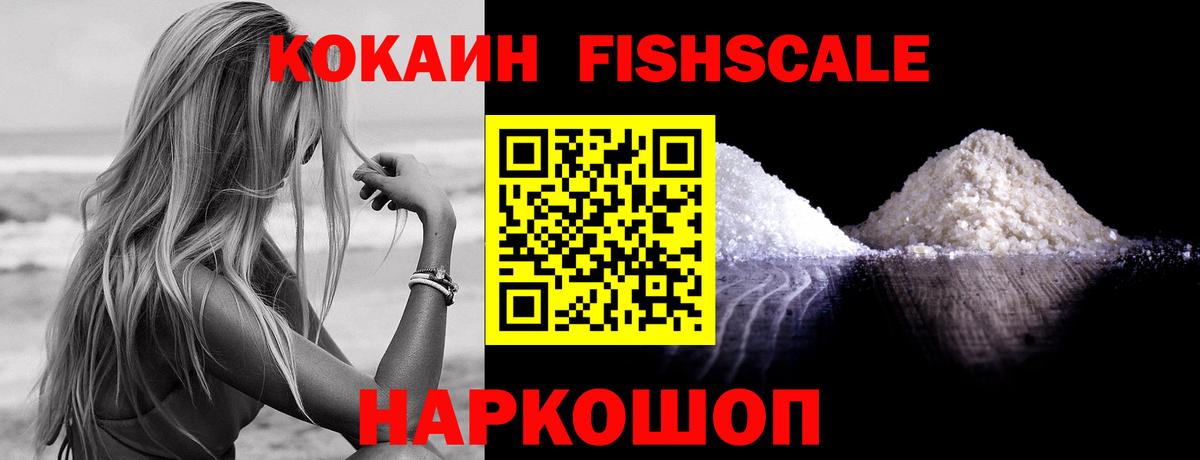 COCAIN Боливия  Вход с VPN  COCAIN 99%  Назрань 