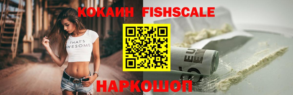 КОКАИН 98% Назрань