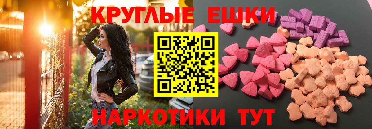ЭКСТАЗИ VHQ Назрань