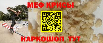 соль ск Севастополь