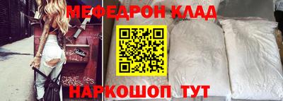 дурь Северобайкальск