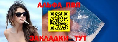 мефедрон Рыбинск