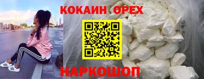 мефедрон Рыбинск