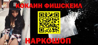 мефедрон Рыбинск