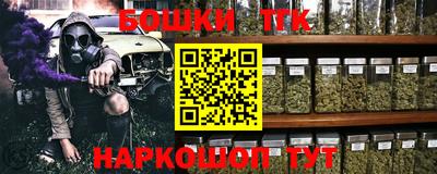 дурь Северобайкальск