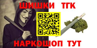 мефедрон Рыбинск