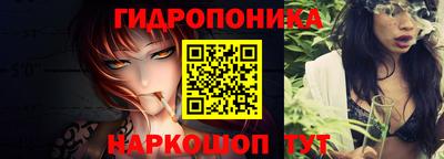соль ск Севастополь