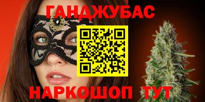 мефедрон Рыбинск