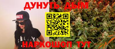 мефедрон Рыбинск
