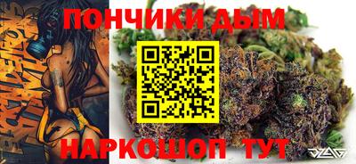 мефедрон Рыбинск