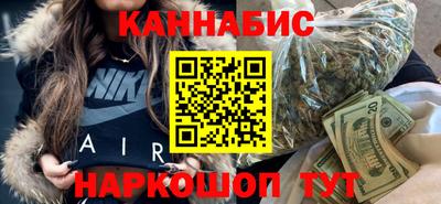 дурь Северобайкальск