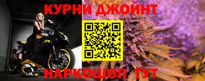 дурь Северобайкальск