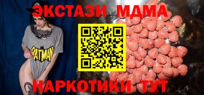 ECSTASY Рузаевка