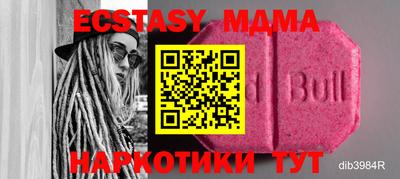 ECSTASY Рузаевка