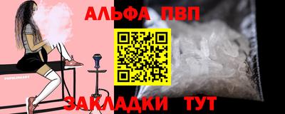 мефедрон Рыбинск