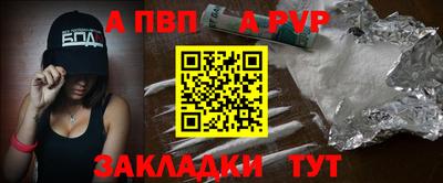дурь Северобайкальск