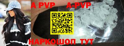 мефедрон Рыбинск