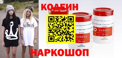 мефедрон Рыбинск