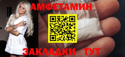 мефедрон Рыбинск