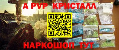 а пвп мука Рязань