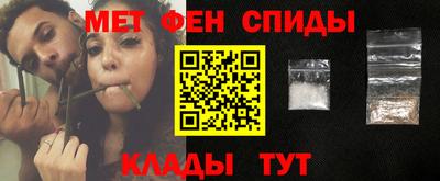 мефедрон Рыбинск