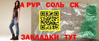 мефедрон Рыбинск