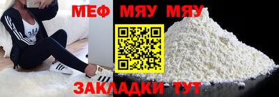 а пвп мука Рязань