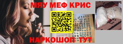 а пвп мука Рязань
