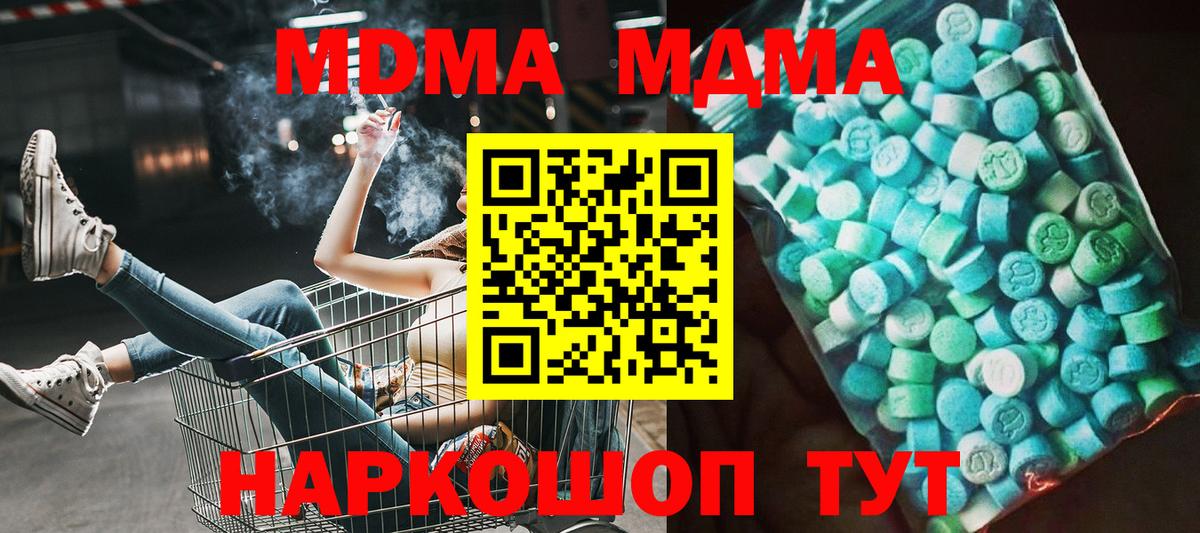 НБОМе  ГАШ  Назрань  МЕТАМФЕТАМИН  Конопля  Вход с VPN  Alpha PVP СОЛЬ кристаллы  Меф МЯУ МЯУ кристаллы  Кокаин 