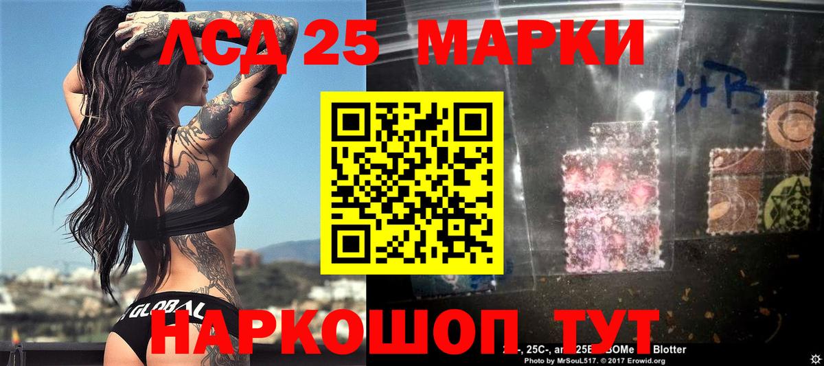 Марки NBOMe  Вход с VPN  Назрань  Марки N-bome 1,5мг 