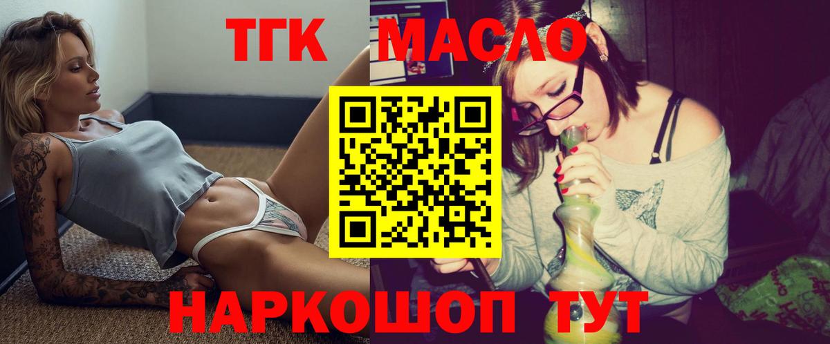 ТГК Wax  Вход с VPN  хочу   Назрань 