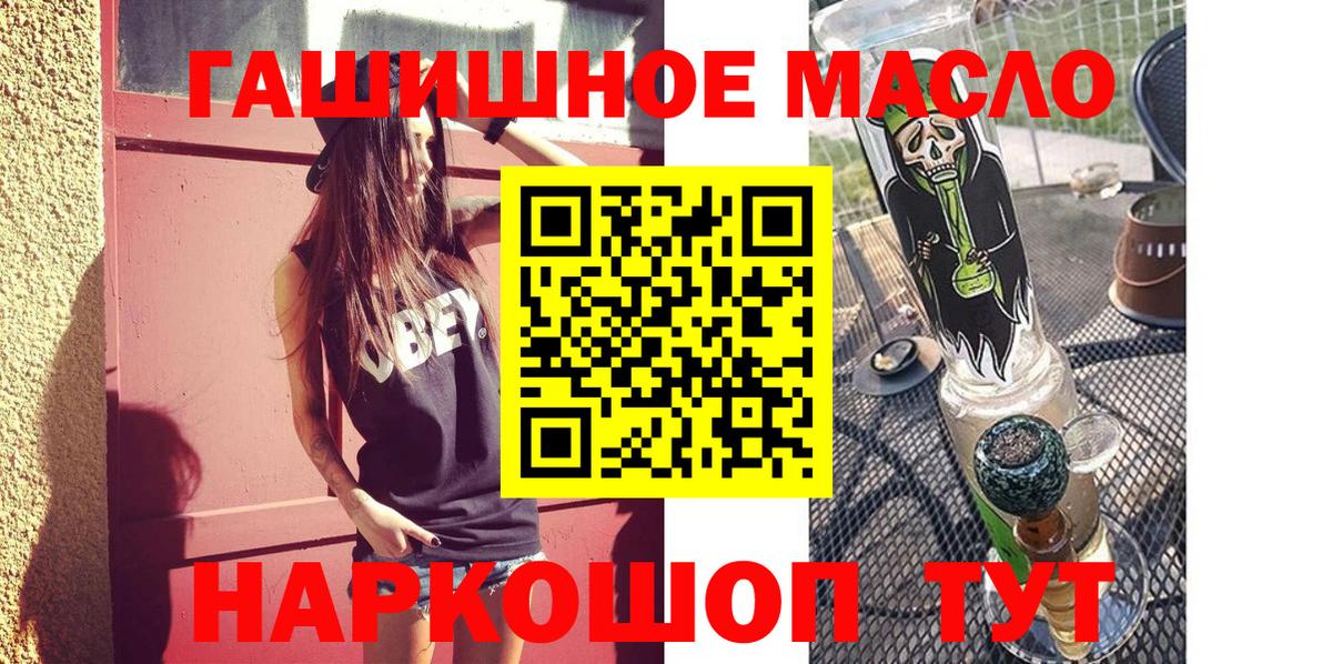 ТГК Wax Назрань