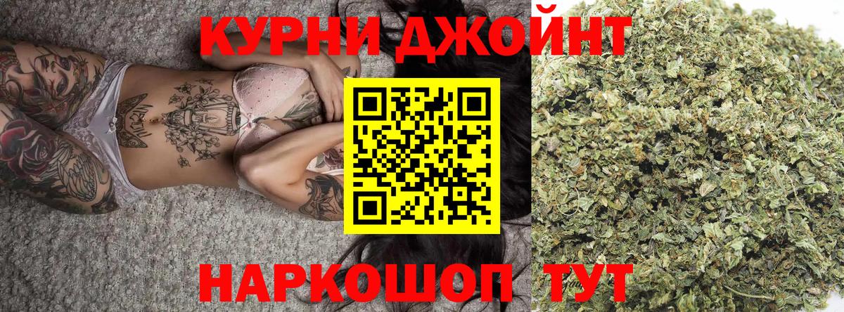 Бошки марихуана MAZAR  Вход с VPN  Марихуана White Widow  Шишки марихуана VHQ  Назрань 