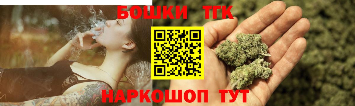 Конопля OG Kush Назрань